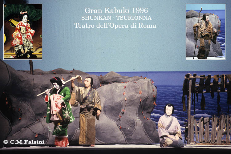 GRAN KABUKI 1996