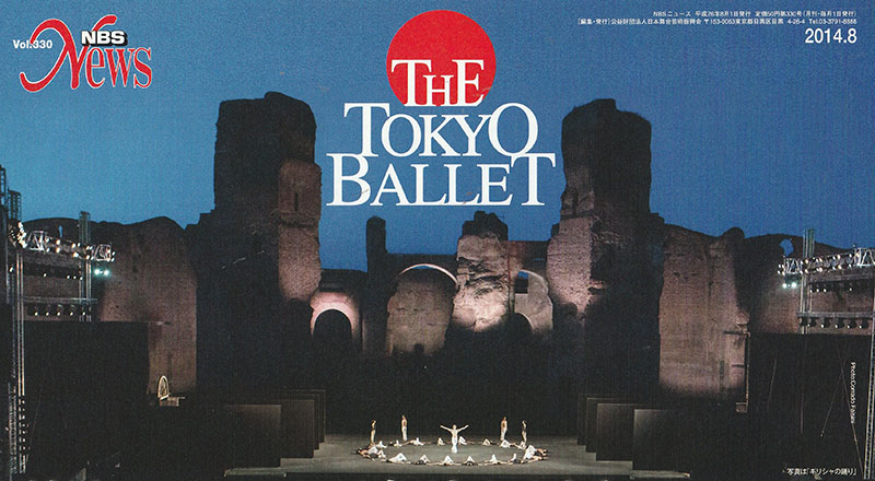 Tokyo Ballet - Caracalla 2014